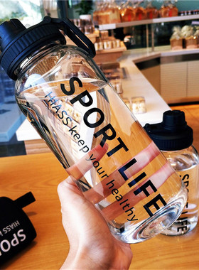 大容量网红水杯简约男便携夏天玻璃杯子女学生清新可爱森系 ins风