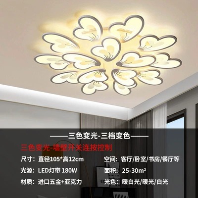 客厅灯后现代简约LED吸顶灯