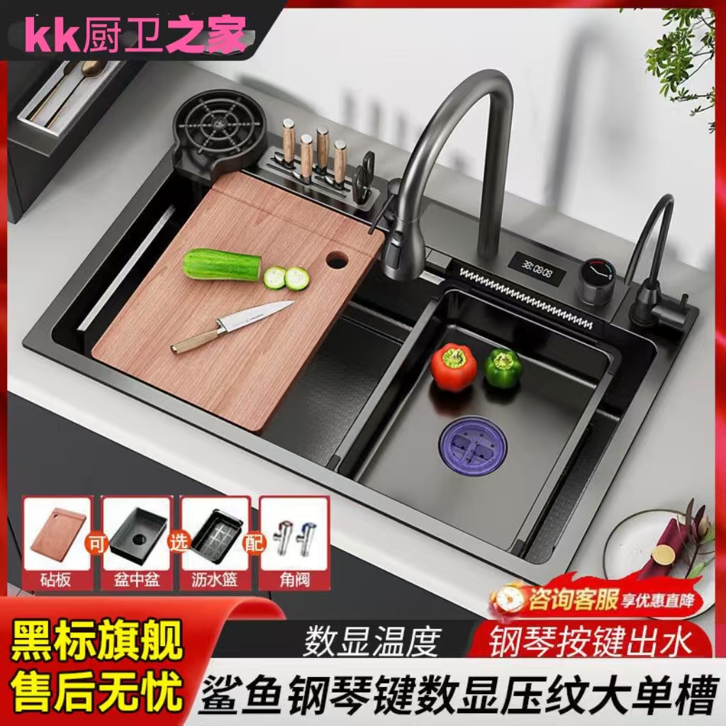 钢琴双按键数显款厨房水槽