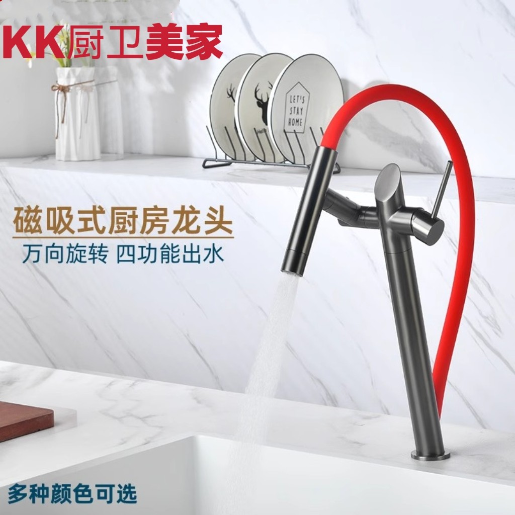 欧美全铜进口厨房抽拉式水龙头