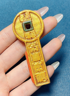 新款仿古玉财库钥匙