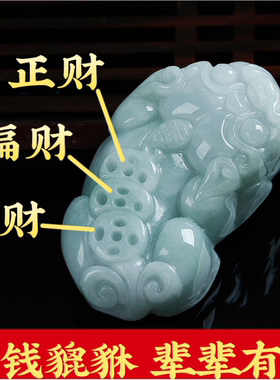 现货全新甜美风翡翠牛年化解吊坠