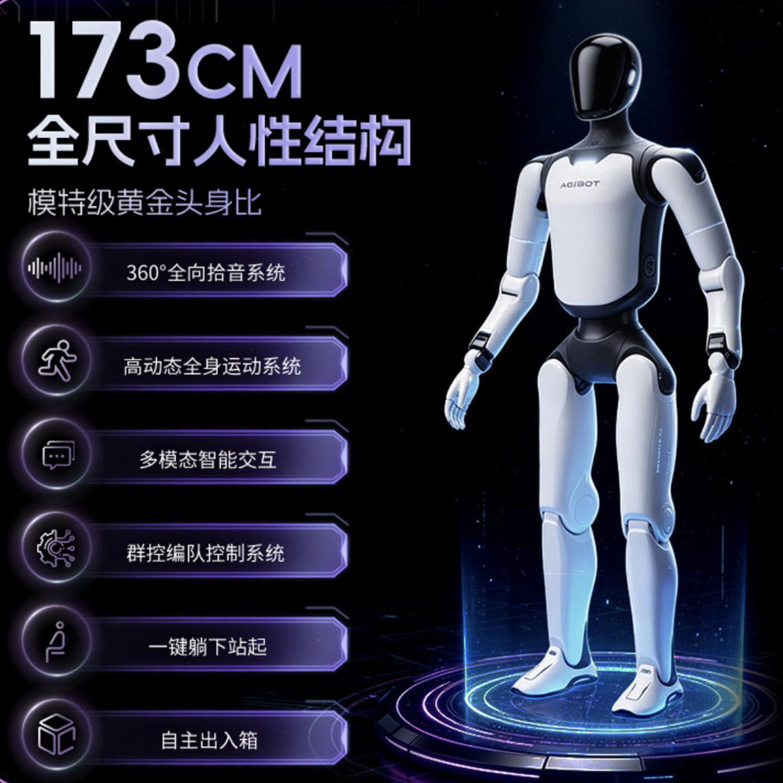 机器人租赁导览展会学校u2活动舞蹈表演全球租赁商场活动导购讲解
