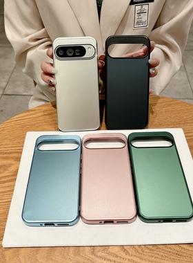 适用谷歌Pixel9Pro XL清新糖果色手机壳pixel9pro磨砂高级感pixel8小众pixel6ins风少女防摔pixel7手机保护套