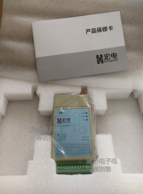 宏电h7710s 宏电h7710c 宏电7710 4G DTU 宏电H7710 GPRS 485 232