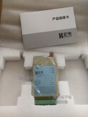 宏电h7710s 宏电h7710c 宏电7710 4G DTU 宏电H7710 GPRS 485 232