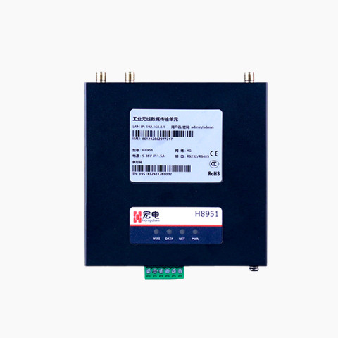 宏电h8951 宏电h8951s 宏电8951 4G/5G全网通 485 232 工业路由器