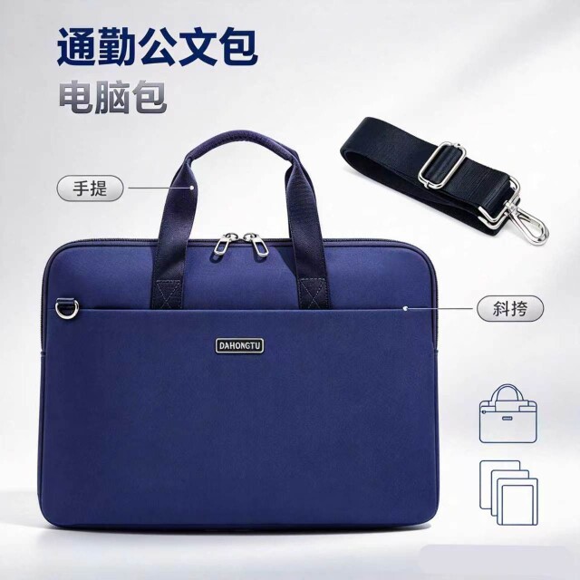 手提新款文件袋平板笔记本电脑包时尚商务高端紫色公文包女高级感