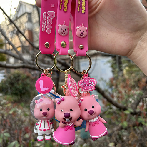 正版loppy钥匙扣小海狸露比书包挂件饰品可爱钥匙链送朋友礼物