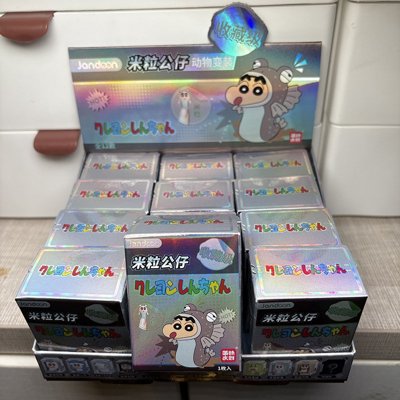 正版简动蜡笔小新动物变装系列米粒公仔盲盒萌粒摆件迷你可爱