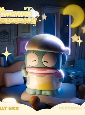 正版丑鱼汉顿小夜灯卧室睡眠氛围灯手办盲盒生日礼物摆件