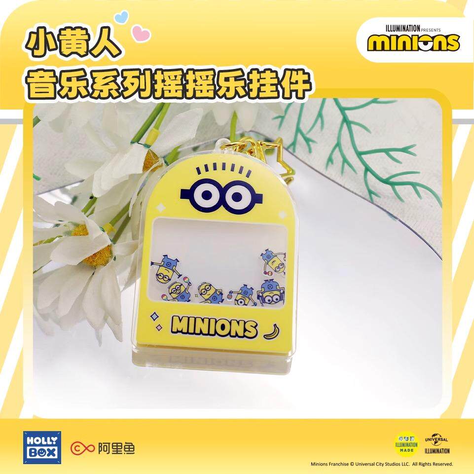 正版小黄人音乐系列亚克力摇摇乐挂件可爱钥匙扣