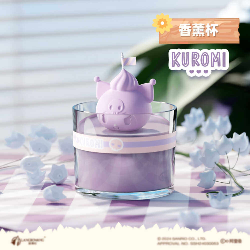 库洛米可爱少女心香薰蜡烛