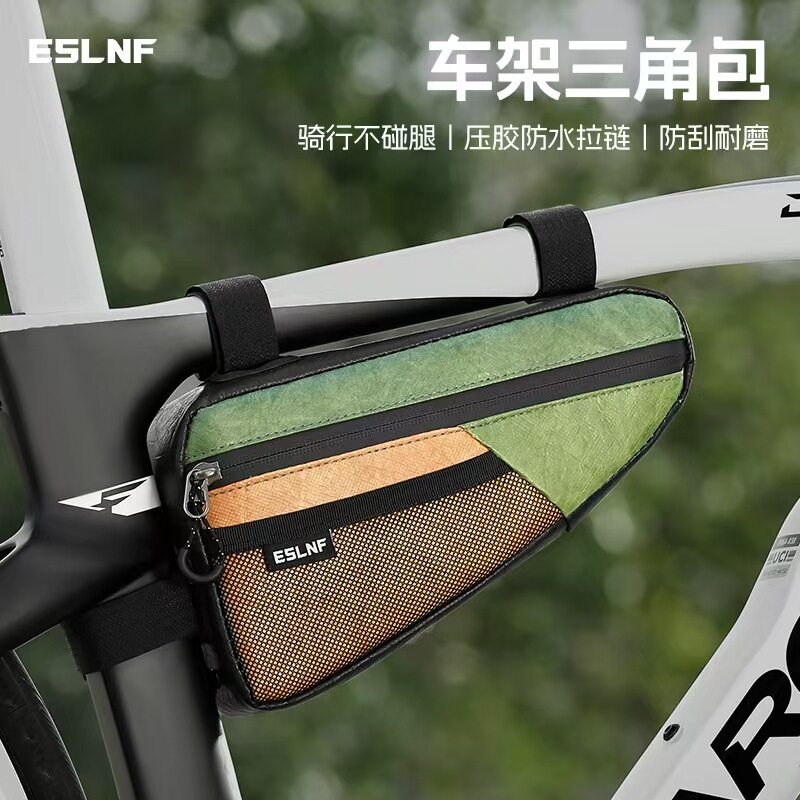 ESLNF防水大容量自行车三角包图片