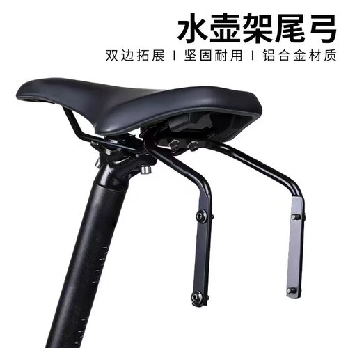 自行车尾包防摇晃稳固水壶架
