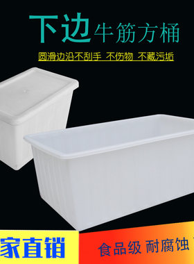 仁生PE耐摔牛筋桶经久耐用防刮