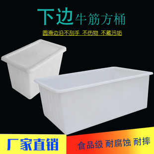 防刮下边沿加厚牛筋长方形水箱翻边耐摔耐腐蚀塑料水槽家用方桶