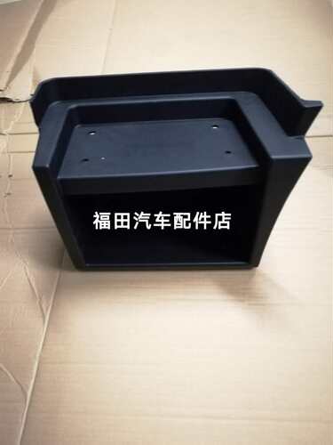 福田瑞沃ES3 160 170金刚T3脚踏板护罩上车踏板脚蹬踏板脚踏板ES3