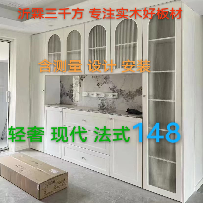 现代法式定制平开门衣柜白色拱形定制平开门衣柜