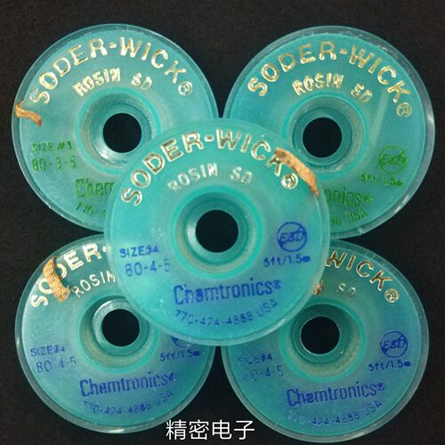 进口吸锡线SODER-WICK吸锡带SW18035 18045 维修线路板吸取线