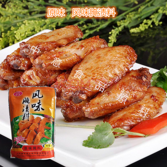 康味美【原味风味】腌渍料1000g烤鸡翅鸡腿烧烤腌渍料调味料