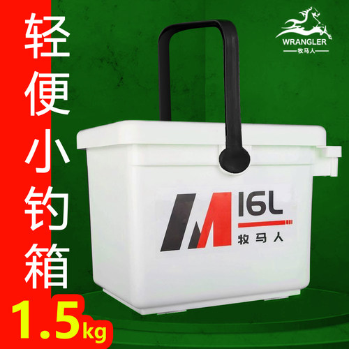 新款迷你小钓箱加厚可坐人活鱼桶全套多功能超轻钓鱼桶16升野钓桶