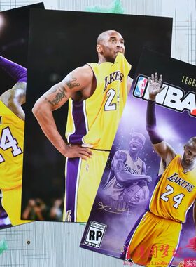 NBA科比海报篮球超大宿舍壁纸