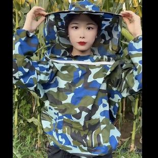爆款 隔熱防護服耐用防蜂服通用衣GH 干農活全套透氣遮陽帽薄款