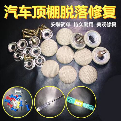 适用汽车顶棚适配奥迪Q3奔驰大众朗逸途观L速腾途岳途昂君威篷布