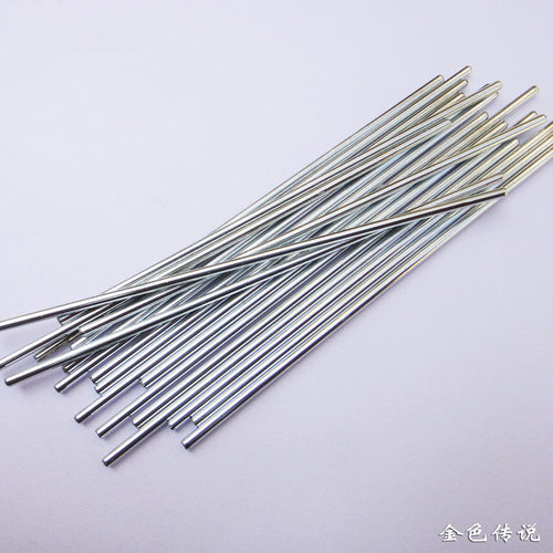 手工拼装玩具车轴diy配件