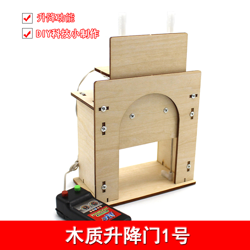 木质升降门1号房屋车库套件DIY