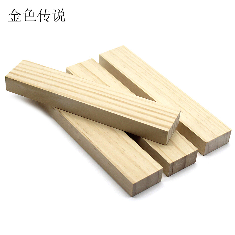 松木条2*4*20cm长方体diy手工