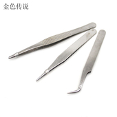 不锈钢电子镊子 弯头 加厚 模型专用 3只 DIY小钳子 三件套镊子