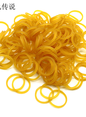小号黄色橡皮筋(直径2cm)手工皮带轮传动带diy弹力科技小制作配件