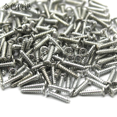 尖头自攻丝螺钉模型紧固件