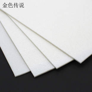 白色KT板(20张)泡沫板手工diy自制建筑模型材料软隔板易裁切板材
