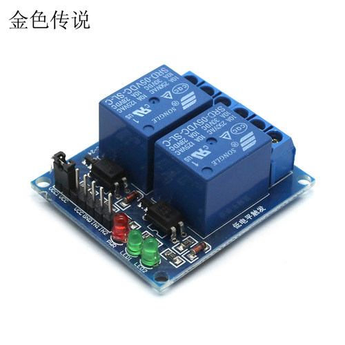 2路5V继电器模块开关电机驱动