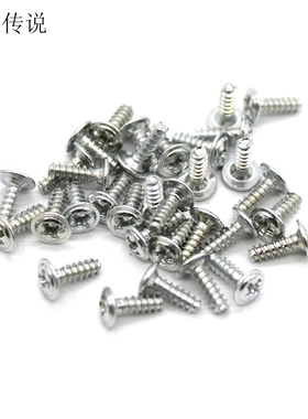 M2.3介子螺丝 介子园螺丝盒螺栓拉手螺丝diy手工固定五金件 200只