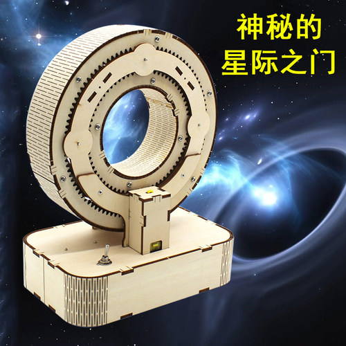 星际之门电动旋转3D立体拼装模型
