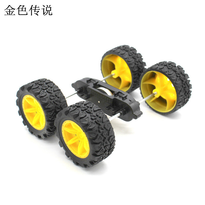 惯性小车底盘套装中小学生自制模型玩具车配件DIY科技小制作材料