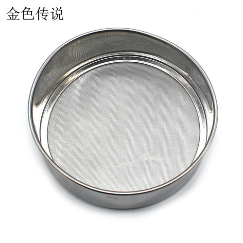 网状筛子(40目)手工工具细孔