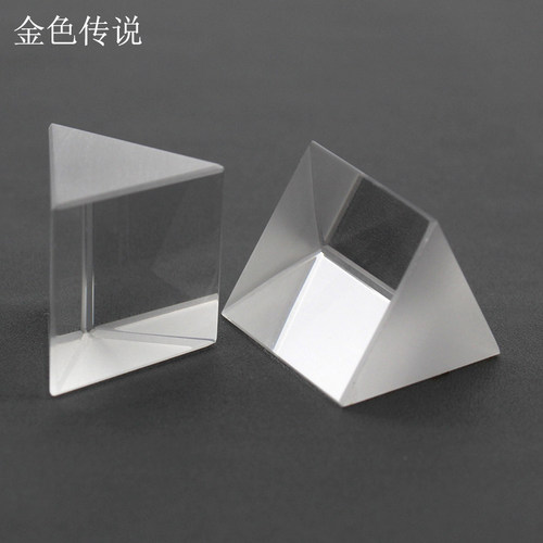三棱镜分光玻璃镜光线反射镜