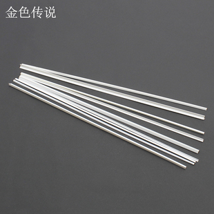 ABS角型材 模型材料 塑料棒 L型耗材 微型模型配件