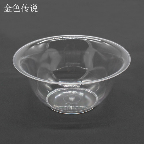 科学实验塑料碗250ml透明