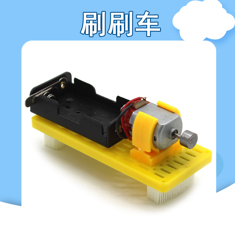 diy震动教育培训学生科技小制作