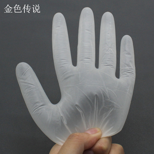 橡胶手套diy手工模型制作防污迹放打磨碎末用一次性防护手套 50双
