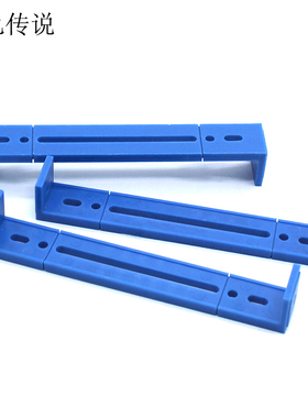 蓝色空心多孔方块塑料条手工DIY科技小制作模型玩具拼装连接配件