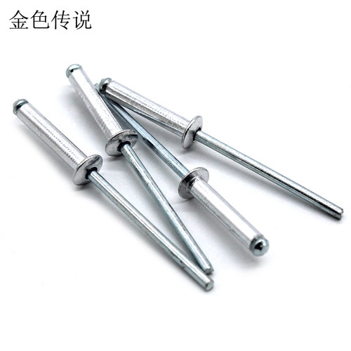 铆钉3.2*17mm抽芯平圆头拉铆钉