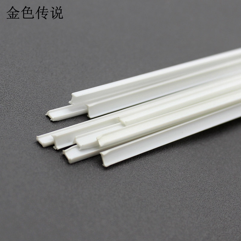 abs工字钢diy趣味科技diy小屋