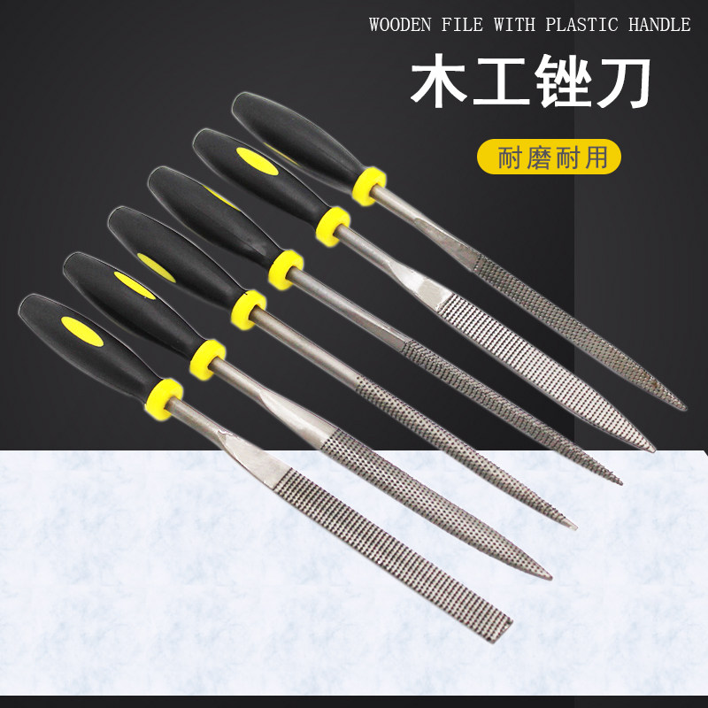 金刚砂合金锉刀套装金属木工锉子修正打磨工具圆锉三角平板四方锉